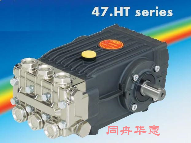 英特泵意大利INTERPUMP高溫高壓柱塞泵熱水清洗機 47.VHT